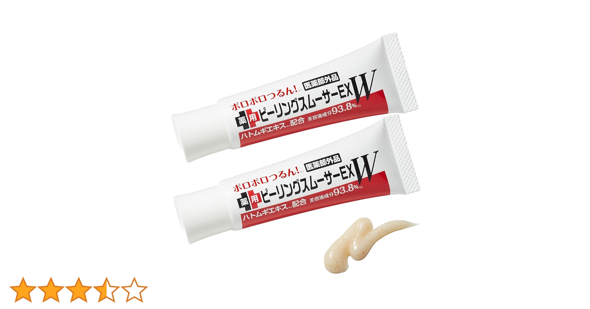 Amazon.co.jp: 【累計35万本 自宅で簡単 薬用 イボ取り ピーリング